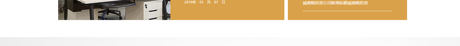 網(wǎng)站建設(shè)設(shè)計案例_營銷型網(wǎng)站制作案例 網(wǎng)站建設(shè)設(shè)計案例_營銷型網(wǎng)站制作案例