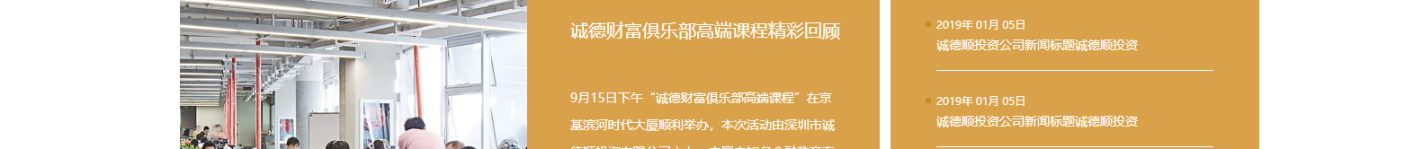 網(wǎng)站建設(shè)設(shè)計案例_營銷型網(wǎng)站制作案例 網(wǎng)站建設(shè)設(shè)計案例_營銷型網(wǎng)站制作案例