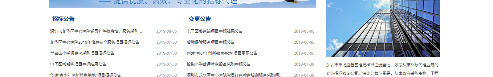 網(wǎng)站建設(shè)設(shè)計(jì)案例_營(yíng)銷型網(wǎng)站制作案例 網(wǎng)站建設(shè)設(shè)計(jì)案例_營(yíng)銷型網(wǎng)站制作案例
