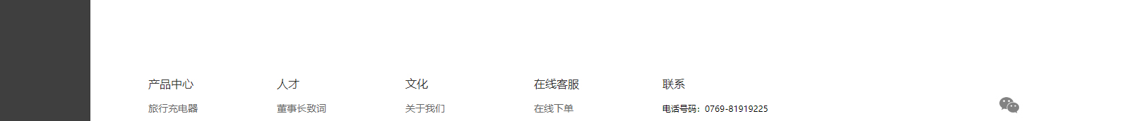 網(wǎng)站建設設計案例_營銷型網(wǎng)站制作案例 網(wǎng)站建設設計案例_營銷型網(wǎng)站制作案例