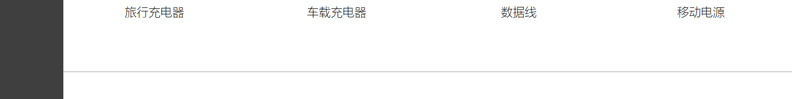 網(wǎng)站建設設計案例_營銷型網(wǎng)站制作案例 網(wǎng)站建設設計案例_營銷型網(wǎng)站制作案例