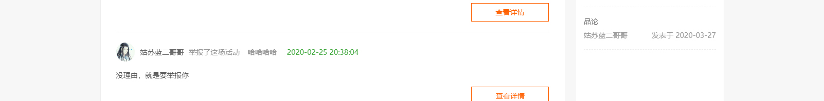 網(wǎng)站建設(shè)設(shè)計案例_營銷型網(wǎng)站制作案例