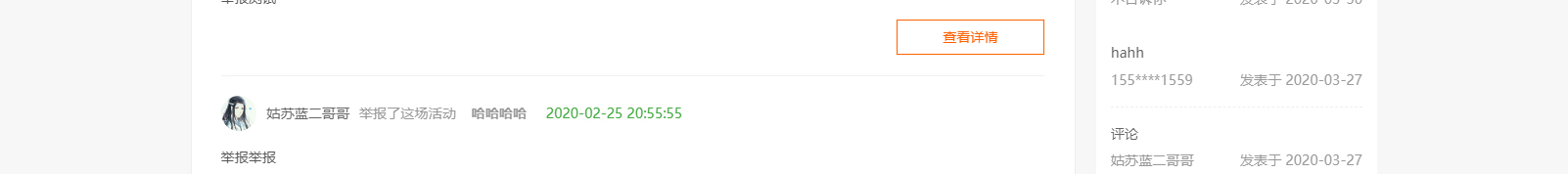 網(wǎng)站建設(shè)設(shè)計案例_營銷型網(wǎng)站制作案例