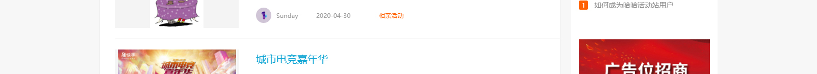 網(wǎng)站建設(shè)設(shè)計案例_營銷型網(wǎng)站制作案例