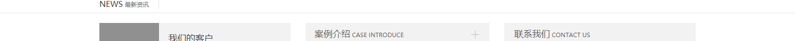 網(wǎng)站建設(shè)設(shè)計(jì)案例_營(yíng)銷(xiāo)型網(wǎng)站制作案例