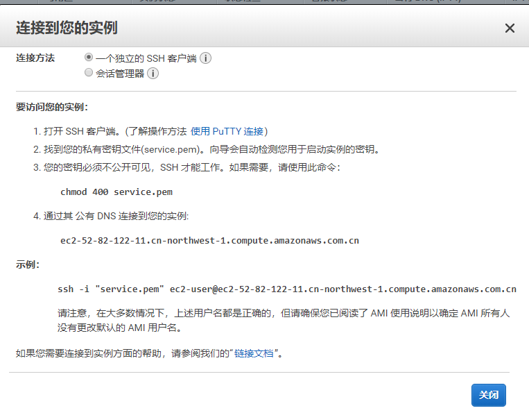 創(chuàng)建root用戶，并使用root用戶登錄-洛壹網(wǎng)絡(luò)技術(shù)支持