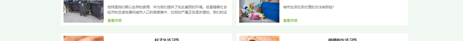 網(wǎng)站建設(shè)設(shè)計(jì)案例_營(yíng)銷型網(wǎng)站制作案例