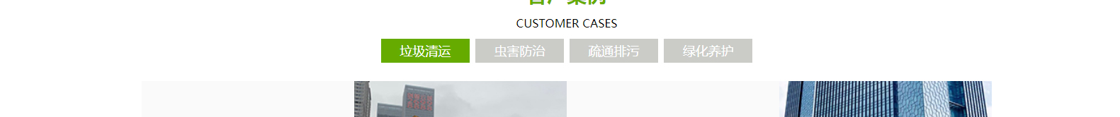 網(wǎng)站建設(shè)設(shè)計(jì)案例_營(yíng)銷型網(wǎng)站制作案例