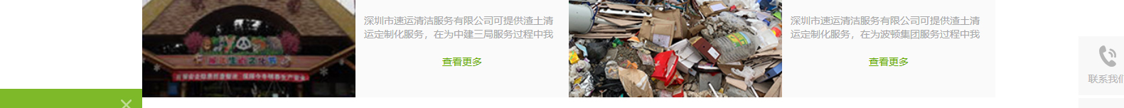 網(wǎng)站建設(shè)設(shè)計(jì)案例_營(yíng)銷型網(wǎng)站制作案例