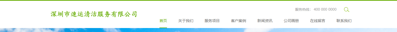 網(wǎng)站建設(shè)設(shè)計(jì)案例_營(yíng)銷型網(wǎng)站制作案例