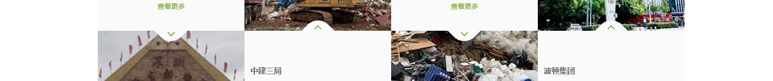 網(wǎng)站建設(shè)設(shè)計(jì)案例_營(yíng)銷型網(wǎng)站制作案例