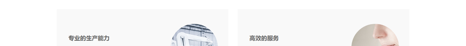 網(wǎng)站建設(shè)設(shè)計(jì)案例_營(yíng)銷型網(wǎng)站制作案例 網(wǎng)站建設(shè)設(shè)計(jì)案例_營(yíng)銷型網(wǎng)站制作案例