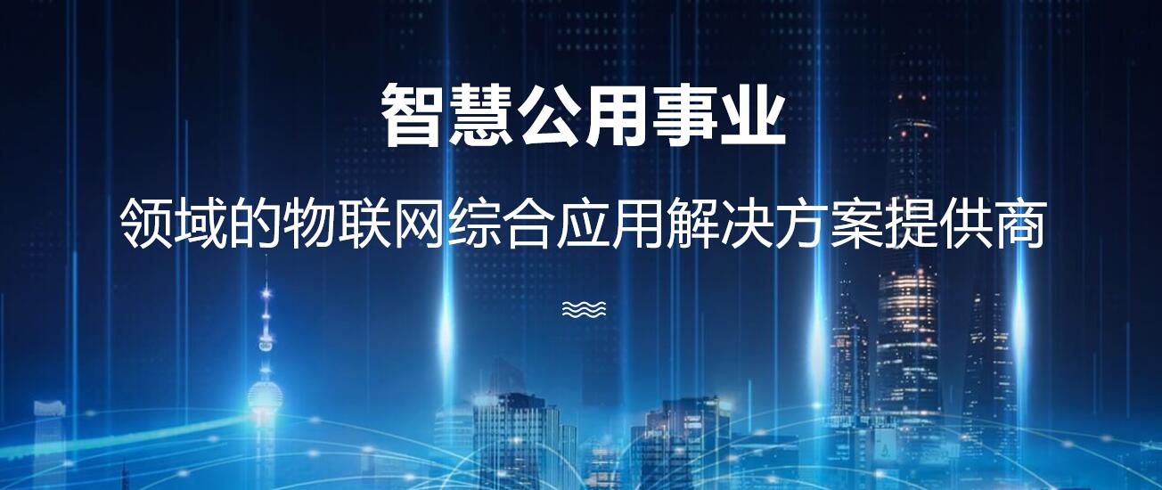 深圳市思達(dá)儀表有限公司