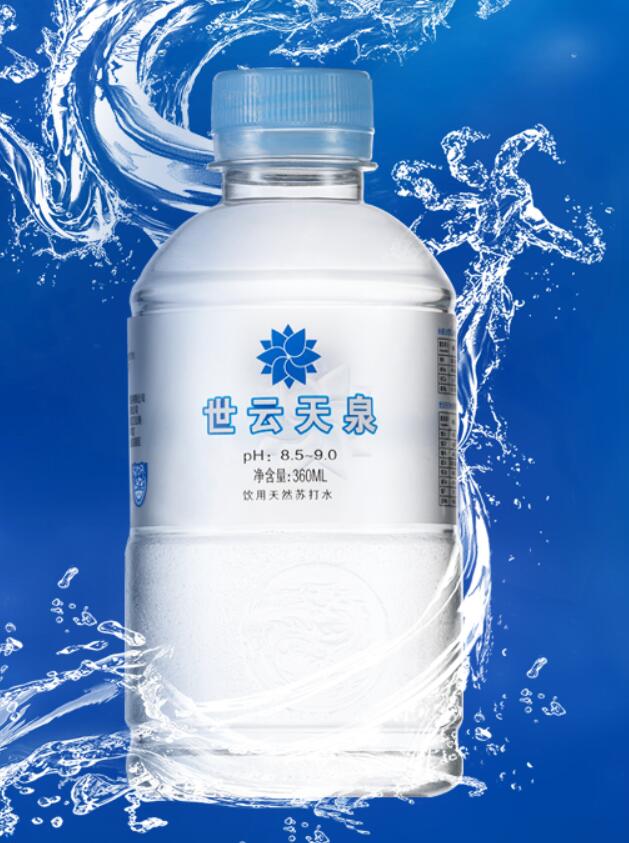 簽約深圳世云飲品有限公司 簽約深圳世云飲品有限公司