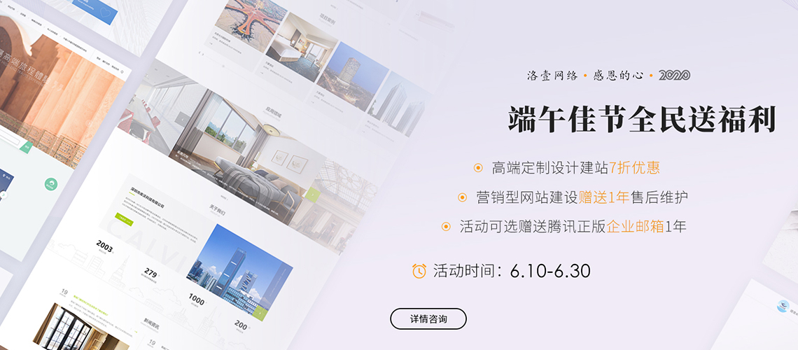 網(wǎng)站建設(shè) 網(wǎng)站建設(shè)