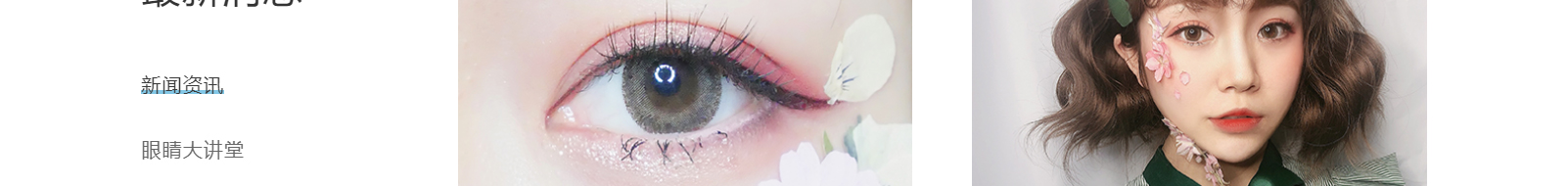 金歐（上海）醫(yī)療科技有限公司_網(wǎng)站建設(shè)設(shè)計(jì)案例