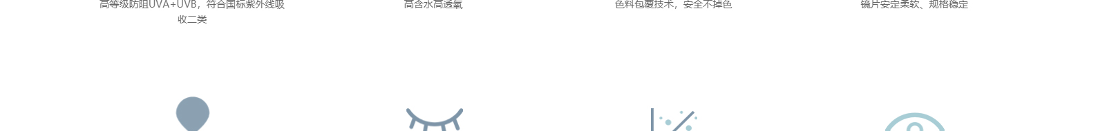 金歐（上海）醫(yī)療科技有限公司_網(wǎng)站建設(shè)設(shè)計(jì)案例