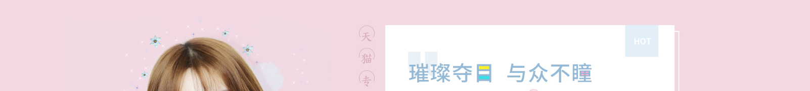 金歐（上海）醫(yī)療科技有限公司_網(wǎng)站建設(shè)設(shè)計(jì)案例