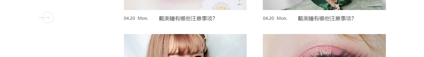 金歐（上海）醫(yī)療科技有限公司_網(wǎng)站建設(shè)設(shè)計(jì)案例