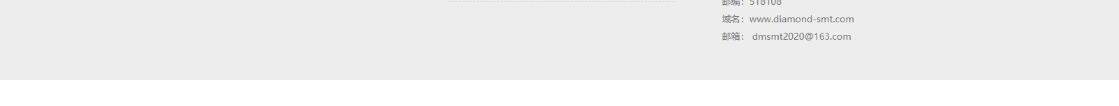 深圳市達(dá)盟科技有限公司_深圳網(wǎng)站建設(shè)制作案例 深圳市達(dá)盟科技有限公司_深圳網(wǎng)站建設(shè)制作案例