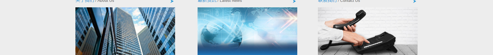 深圳市達(dá)盟科技有限公司_深圳網(wǎng)站建設(shè)制作案例 深圳市達(dá)盟科技有限公司_深圳網(wǎng)站建設(shè)制作案例