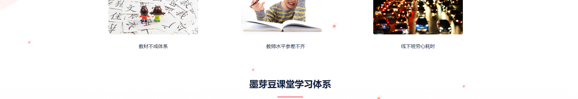 深圳市文行天下科技有限公司_網(wǎng)站建設設計案例