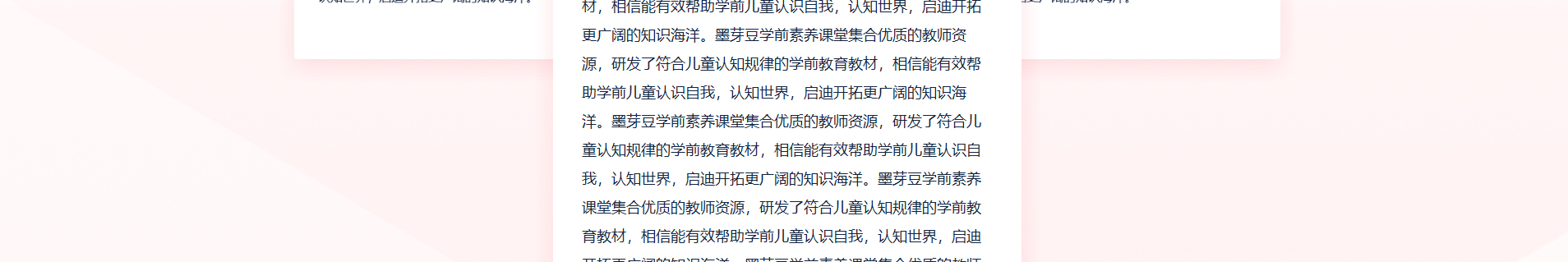 深圳市文行天下科技有限公司_網(wǎng)站建設設計案例