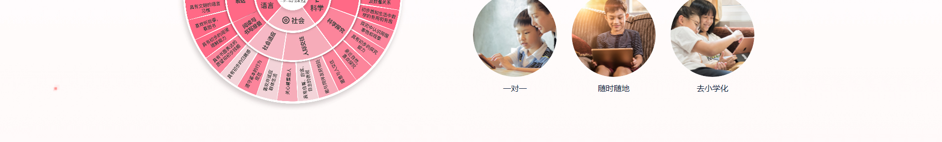 深圳市文行天下科技有限公司_網(wǎng)站建設設計案例