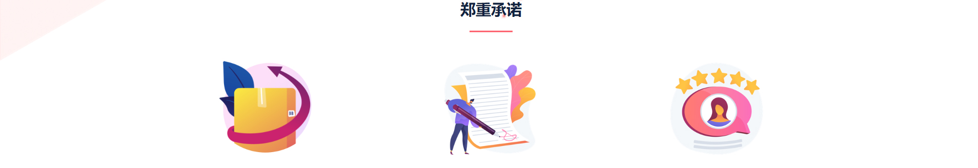 深圳市文行天下科技有限公司_網(wǎng)站建設設計案例