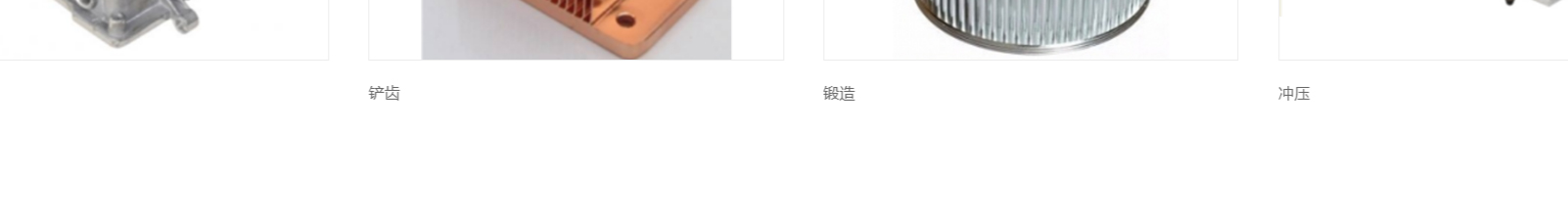 深圳市烯世傳奇科技有限公司_網(wǎng)站建設(shè)設(shè)計(jì)案例 深圳市烯世傳奇科技有限公司_網(wǎng)站建設(shè)設(shè)計(jì)案例