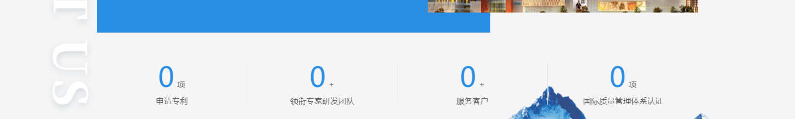 深圳市烯世傳奇科技有限公司_網(wǎng)站建設(shè)設(shè)計(jì)案例 深圳市烯世傳奇科技有限公司_網(wǎng)站建設(shè)設(shè)計(jì)案例