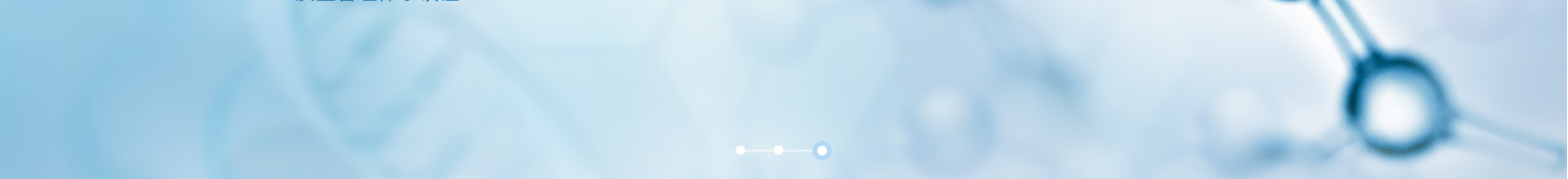 深圳市烯世傳奇科技有限公司_網(wǎng)站建設(shè)設(shè)計(jì)案例 深圳市烯世傳奇科技有限公司_網(wǎng)站建設(shè)設(shè)計(jì)案例