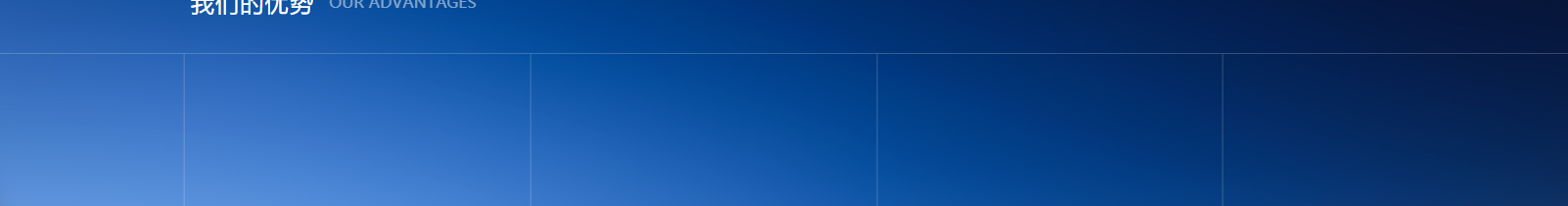 深圳市烯世傳奇科技有限公司_網(wǎng)站建設(shè)設(shè)計(jì)案例 深圳市烯世傳奇科技有限公司_網(wǎng)站建設(shè)設(shè)計(jì)案例