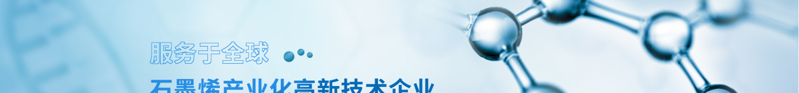 深圳市烯世傳奇科技有限公司_網(wǎng)站建設(shè)設(shè)計(jì)案例 深圳市烯世傳奇科技有限公司_網(wǎng)站建設(shè)設(shè)計(jì)案例
