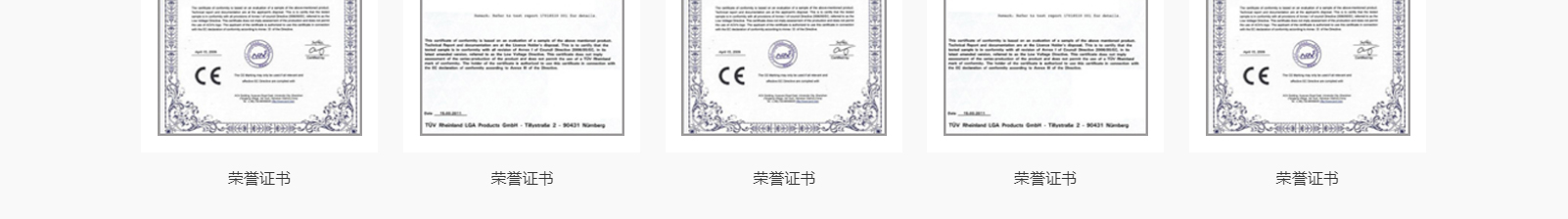 賽德電子材料有限公司_網(wǎng)站建設(shè)設(shè)計(jì)案例