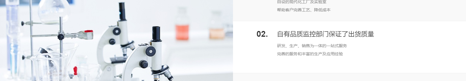 賽德電子材料有限公司_網(wǎng)站建設(shè)設(shè)計(jì)案例