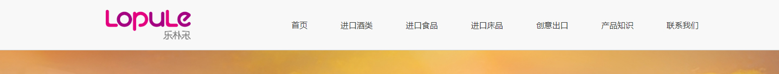 華普羅國(guó)際有限公司_網(wǎng)站建設(shè)設(shè)計(jì)案例 華普羅國(guó)際有限公司_網(wǎng)站建設(shè)設(shè)計(jì)案例