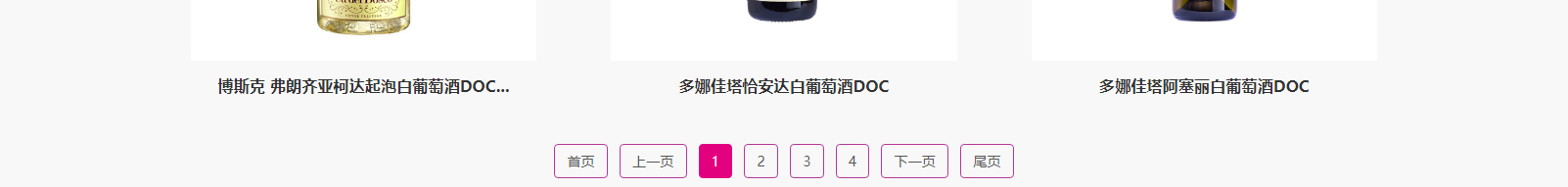 華普羅國(guó)際有限公司_網(wǎng)站建設(shè)設(shè)計(jì)案例 華普羅國(guó)際有限公司_網(wǎng)站建設(shè)設(shè)計(jì)案例