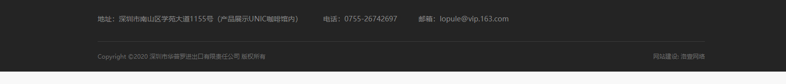 華普羅國(guó)際有限公司_網(wǎng)站建設(shè)設(shè)計(jì)案例 華普羅國(guó)際有限公司_網(wǎng)站建設(shè)設(shè)計(jì)案例