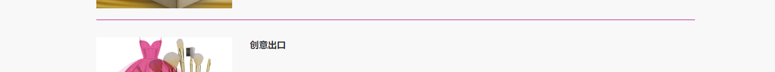 華普羅國(guó)際有限公司_網(wǎng)站建設(shè)設(shè)計(jì)案例 華普羅國(guó)際有限公司_網(wǎng)站建設(shè)設(shè)計(jì)案例
