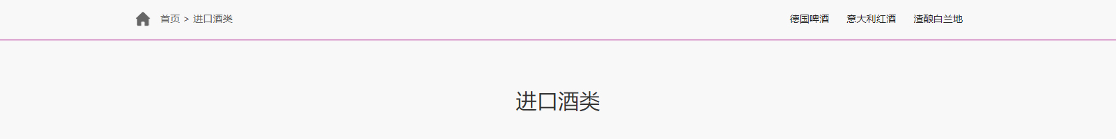 華普羅國(guó)際有限公司_網(wǎng)站建設(shè)設(shè)計(jì)案例 華普羅國(guó)際有限公司_網(wǎng)站建設(shè)設(shè)計(jì)案例