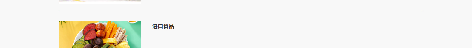 華普羅國(guó)際有限公司_網(wǎng)站建設(shè)設(shè)計(jì)案例 華普羅國(guó)際有限公司_網(wǎng)站建設(shè)設(shè)計(jì)案例