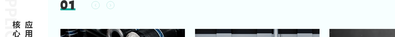 深圳市克林思達(dá)科技有限公司_響應(yīng)式網(wǎng)站建設(shè)制作案例 深圳市克林思達(dá)科技有限公司_響應(yīng)式網(wǎng)站建設(shè)制作案例