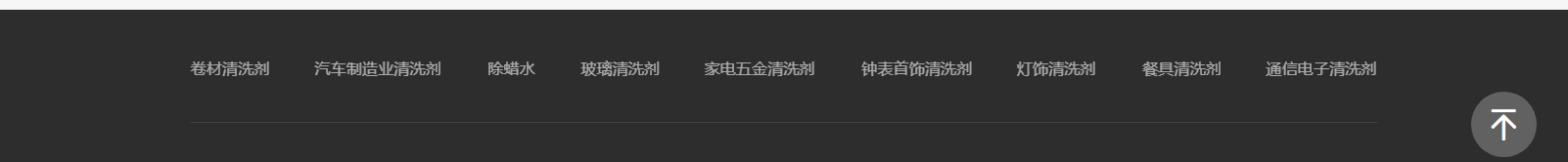 深圳市克林思達(dá)科技有限公司_響應(yīng)式網(wǎng)站建設(shè)制作案例 深圳市克林思達(dá)科技有限公司_響應(yīng)式網(wǎng)站建設(shè)制作案例