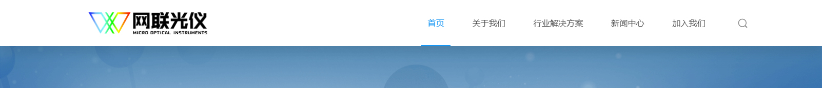 深圳網(wǎng)聯(lián)光儀有限公司_響應(yīng)式網(wǎng)站建設(shè)設(shè)計案例 深圳網(wǎng)聯(lián)光儀有限公司_響應(yīng)式網(wǎng)站建設(shè)設(shè)計案例