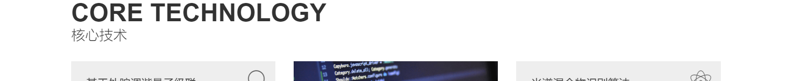 深圳網(wǎng)聯(lián)光儀有限公司_響應(yīng)式網(wǎng)站建設(shè)設(shè)計案例 深圳網(wǎng)聯(lián)光儀有限公司_響應(yīng)式網(wǎng)站建設(shè)設(shè)計案例