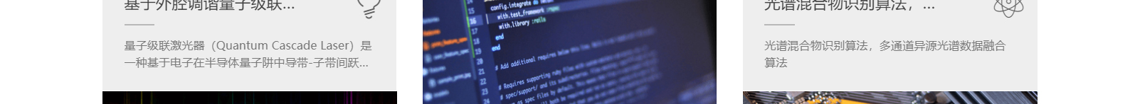 深圳網(wǎng)聯(lián)光儀有限公司_響應(yīng)式網(wǎng)站建設(shè)設(shè)計案例 深圳網(wǎng)聯(lián)光儀有限公司_響應(yīng)式網(wǎng)站建設(shè)設(shè)計案例