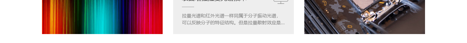 深圳網(wǎng)聯(lián)光儀有限公司_響應(yīng)式網(wǎng)站建設(shè)設(shè)計案例 深圳網(wǎng)聯(lián)光儀有限公司_響應(yīng)式網(wǎng)站建設(shè)設(shè)計案例