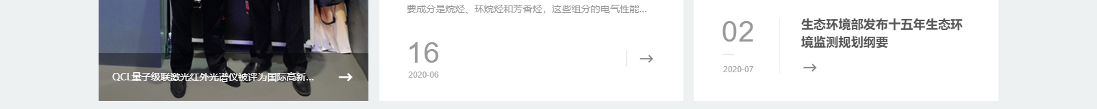 深圳網(wǎng)聯(lián)光儀有限公司_響應(yīng)式網(wǎng)站建設(shè)設(shè)計案例 深圳網(wǎng)聯(lián)光儀有限公司_響應(yīng)式網(wǎng)站建設(shè)設(shè)計案例