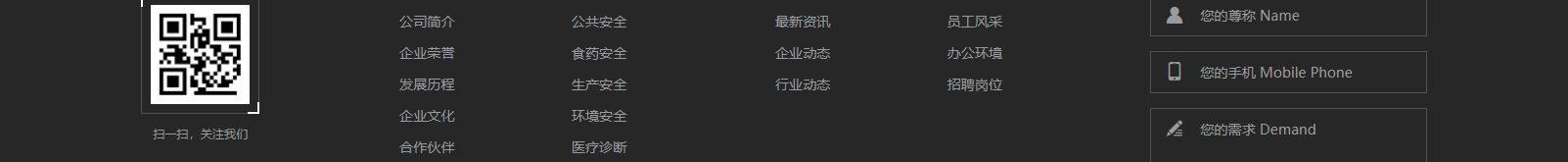 深圳網(wǎng)聯(lián)光儀有限公司_響應(yīng)式網(wǎng)站建設(shè)設(shè)計案例 深圳網(wǎng)聯(lián)光儀有限公司_響應(yīng)式網(wǎng)站建設(shè)設(shè)計案例